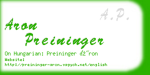 aron preininger business card